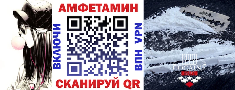 Купить закладки  Карталы  АМФ 98% 