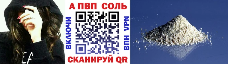 Alpha-PVP СК  Купить  Карталы 