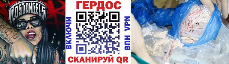 Купить  Карталы  Героин Афган 