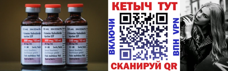 Купить  Карталы  Кетамин ketamine 