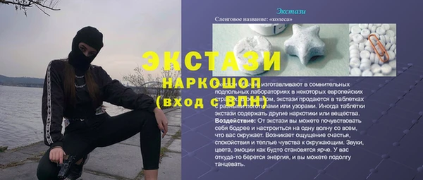 метадон Лагань