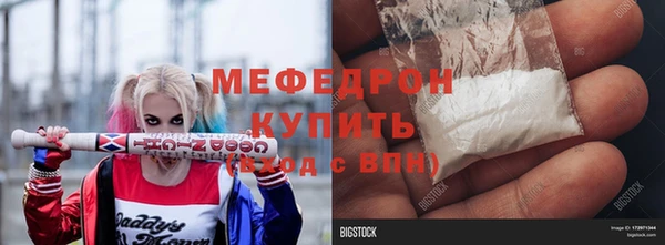 кокаин премиум Липки