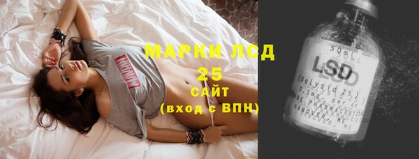 прущая мука Лиски