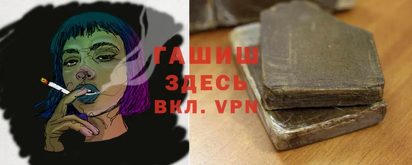 прущая мука Лиски