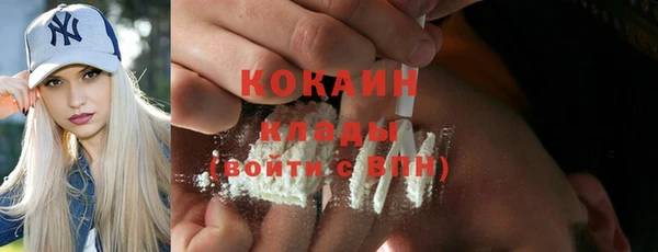 спайс Лихославль