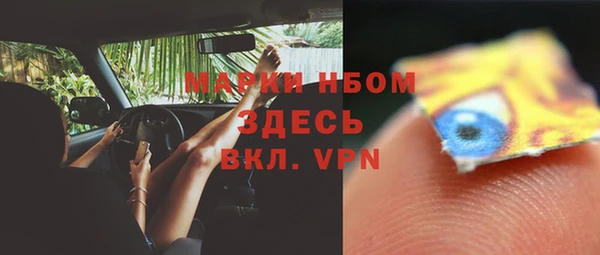 прущая мука Лиски