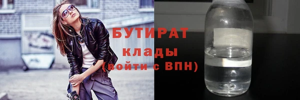 прущая мука Лиски