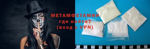 спайс Лихославль