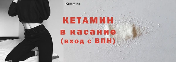 кокаин премиум Липки