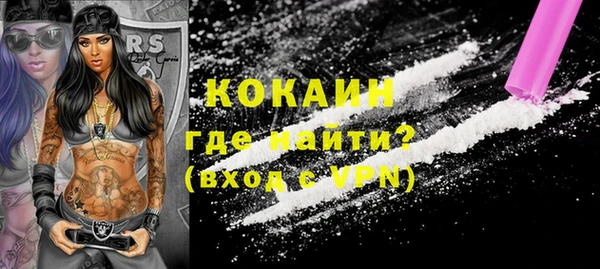 спайс Лихославль