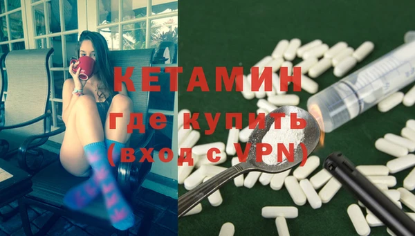 спайс Лихославль