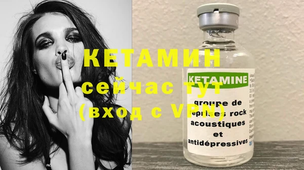 ПСИЛОЦИБИНОВЫЕ ГРИБЫ Лабытнанги
