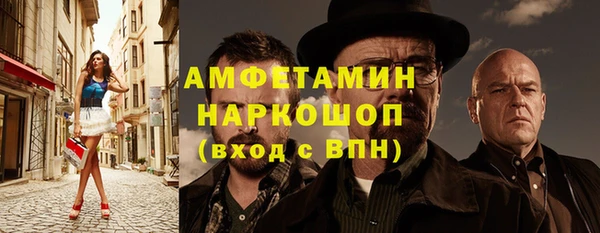 спайс Лихославль