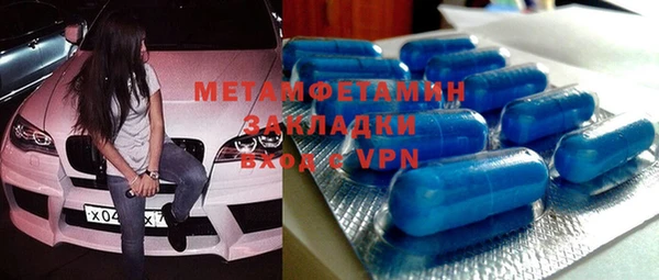 спайс Лихославль