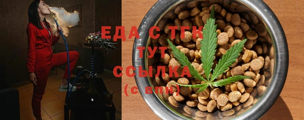 кокаин премиум Липки