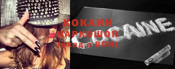 прущая мука Лиски