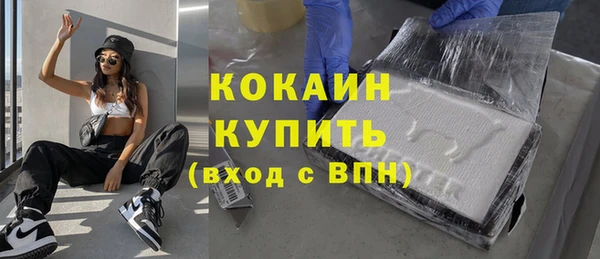 кокаин премиум Липки