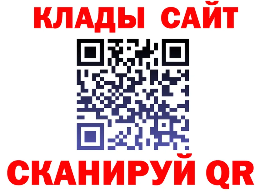 ГАШ ice o lator ТОР площадка мега Карталы