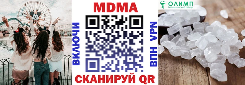 MDMA кристаллы  Купить  Карталы 