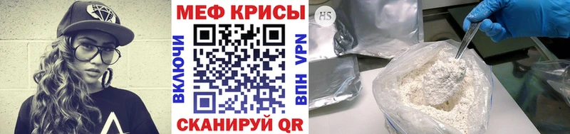 Меф мяу мяу  Купить  Карталы 