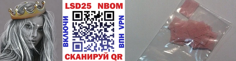 Купить где  Карталы  Наркотические марки 1,5мг 