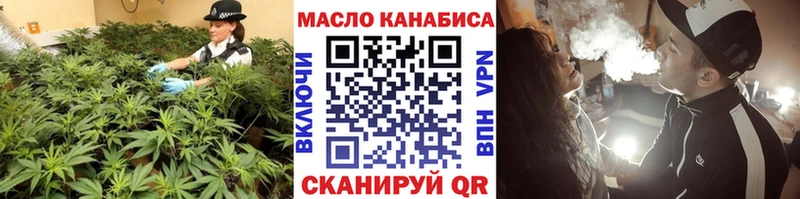 Купить закладки Карталы Дистиллят ТГК THC oil