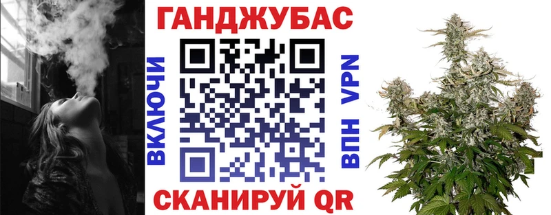 Купить где  Карталы  Канабис AK-47 